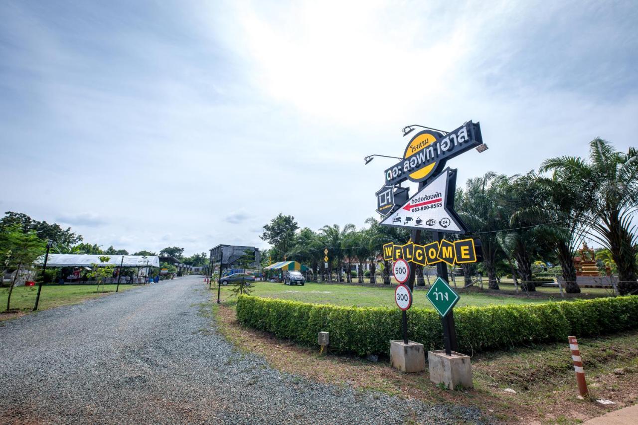 The Loft House Sakaeo Hotel Watthana Nakhon Exterior foto