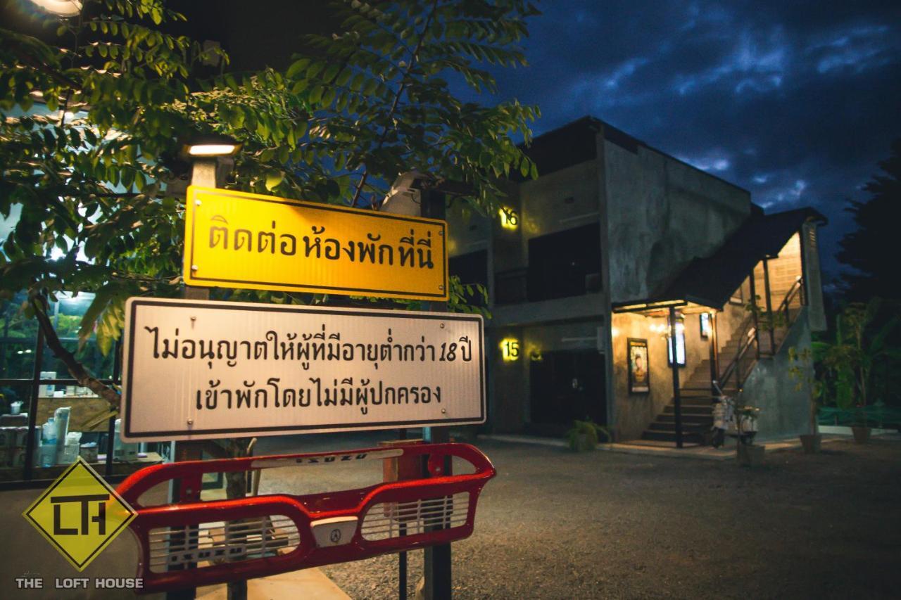The Loft House Sakaeo Hotel Watthana Nakhon Exterior foto